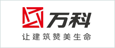 万科