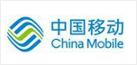 中国移动